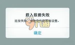 孤独空间:逃离无法打开怎么办 孤独空间:逃离登录不了解决方案