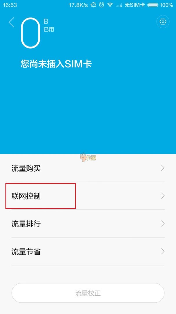 孤独空间:逃离无法打开怎么办 孤独空间:逃离登录不了解决方案