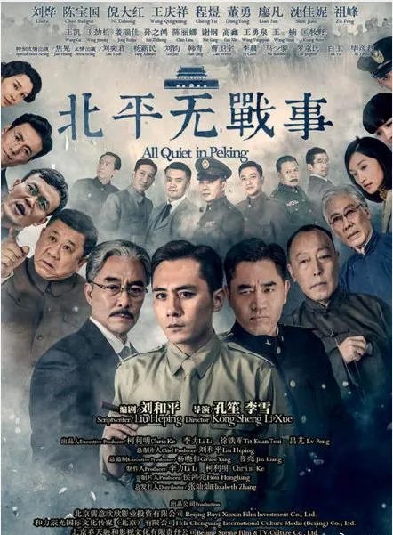 推荐几部好看的谍战片电视剧……谢谢了啊?