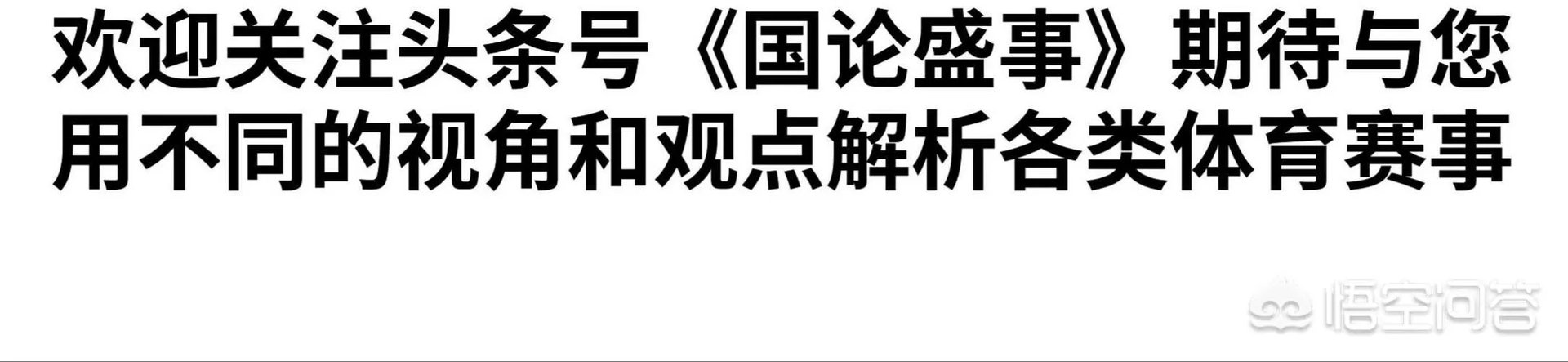 申花外援罗梅罗：若阿根廷竞技召唤，我会考虑回去踢球！你觉得可能性有多大？
