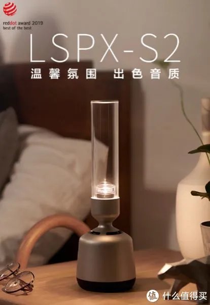 蓝牙音箱