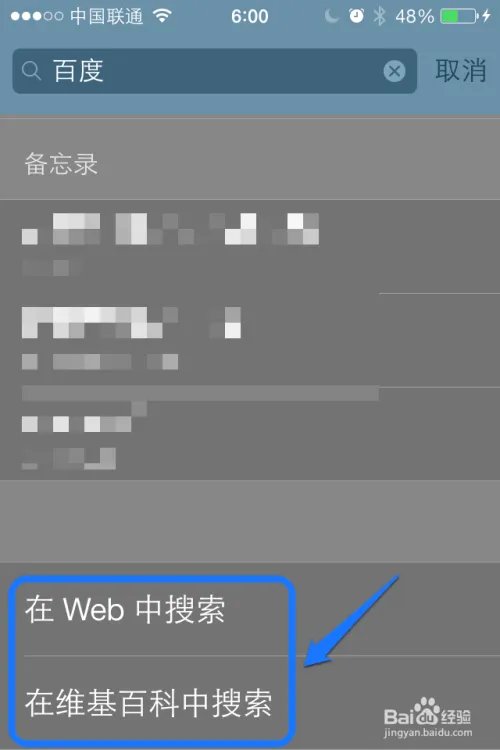 ios7.0.3怎么样