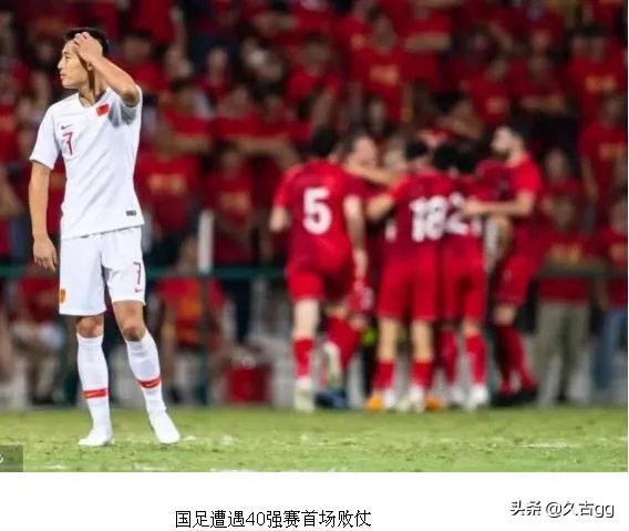 “恒大拿再多冠军有啥用?中国足球也上不去啊”!恒大在这时候出现是走了好运还是霉运?