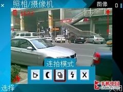 商务新星定位尴尬?诺基亚新机E63评测