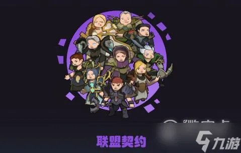 联盟契约狂暴战属性怎么选择