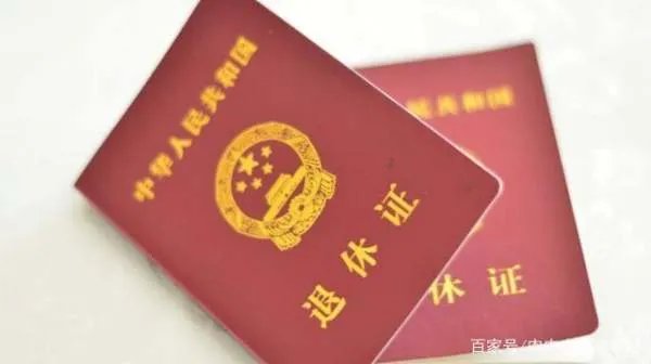 国企改制买断工龄,自谋的职工怎么办理退休手续?