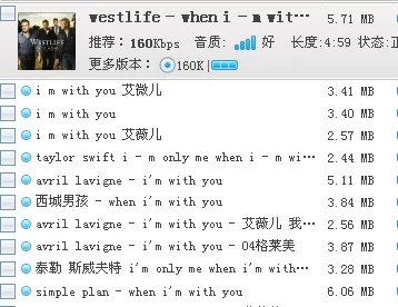 非常完美中的好听的英文插曲i\