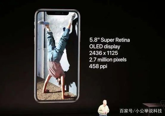 iPhonexs发布会价格