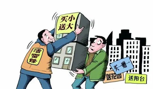 60平米有多大