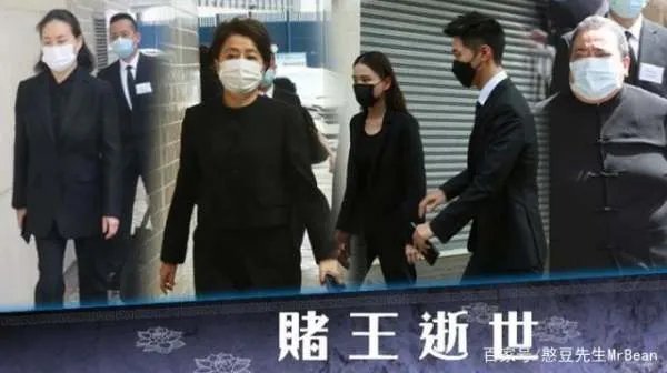 和赌王同一天去世的梁洁华,与“靖哥哥”相守32年,过的怎样?