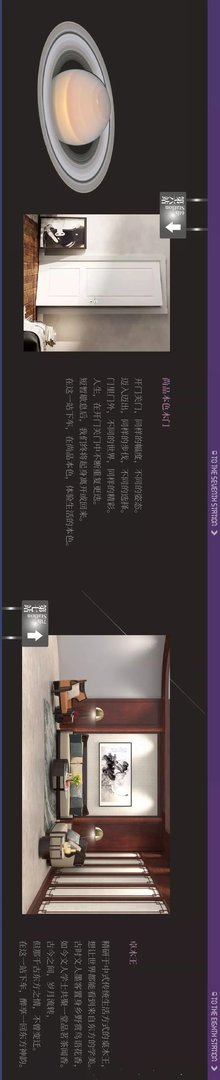 青舍×DDS | 踏上这班“时光列车” 揭开“时空旅居人”的秘密