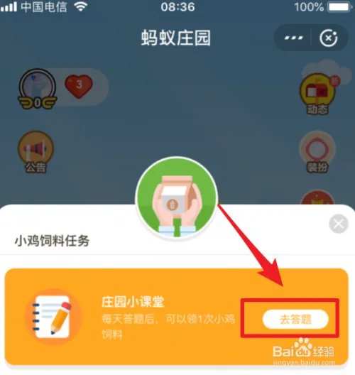在看得见的希望项目中多少颗爱心能帮助一名患者