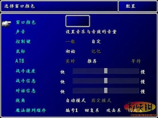 《最终幻想7：重制版》游侠&天幻汉化版发布