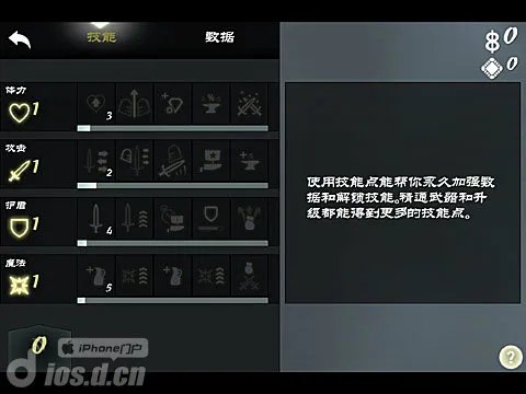 《无尽之剑3 中文版》上手指南攻略