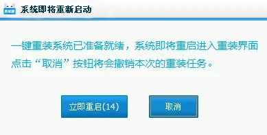 装机吧一键让系统很简单