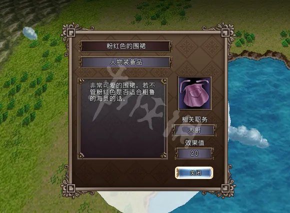 《大航海时代4威力加强版HD》李华梅航海路线图文流程