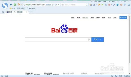 如何清理搜狗浏览器的缓存数据(SouGou)