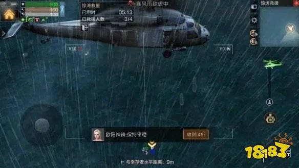 《明日之后》惊涛救援玩法攻略 惊涛救援任务流程奖励一览