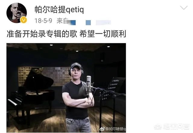 曾经火遍《中国好声音》的帕尔哈提最近怎么样?