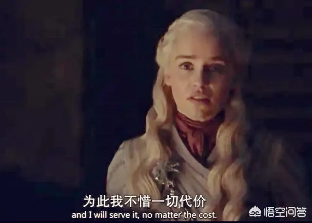 《冰与火之歌》第八季第四集瑟后和龙母谈判，既然城墙上这么多强弩和弓箭手，为什么不直接射杀龙母和她的部队？