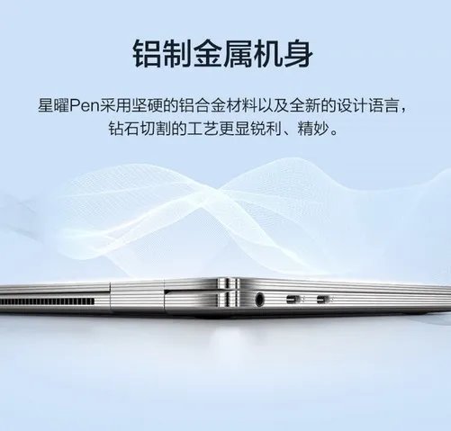 女生用的笔记本电脑怎么选?1分钟教会你