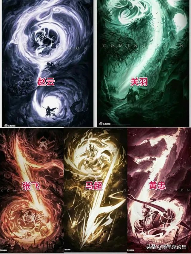 王者荣耀:五虎皮肤终于实锤!风林火山雷主题官宣,首款皮肤28号将会曝光,你怎么看?