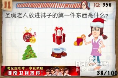 蠢蛋秀2图文通关攻略36-40关