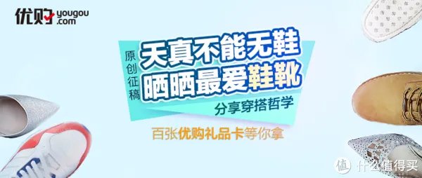 #天真不能无鞋#上穿率最高的几双鞋子简单评测