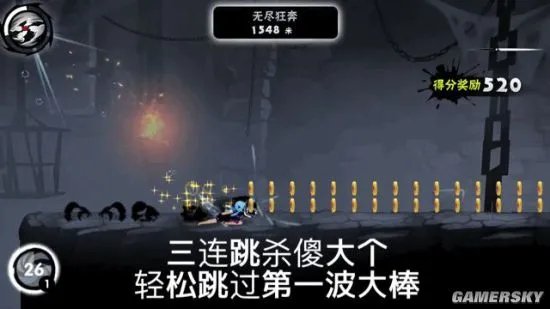 忍者必须死3无尽奔跑头像获取方法 无尽奔跑头像怎么获得