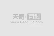 胡同这个词是怎么来的