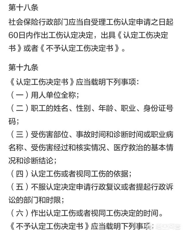著名主持人李咏因病去世,你觉得这算工伤吗?为什么?