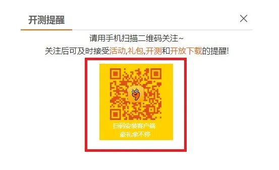 Dota2攻略什么时候公测?公测时间详解