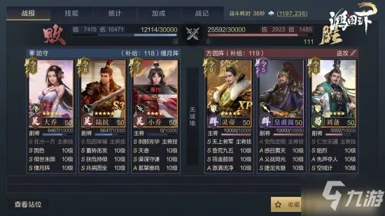 《鸿图之下》单核灵帝再出奇招 皇甫嵩力破黄天！