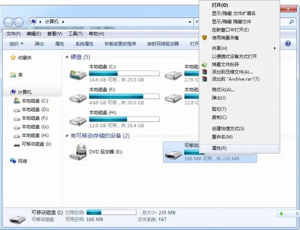 chkdsk磁盘修复工具如何修复U盘?