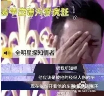 李维嘉遇到了比宋喆还渣的经纪人,被骗财骗情?