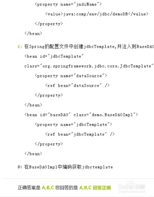 青鸟云题库怎么刷?