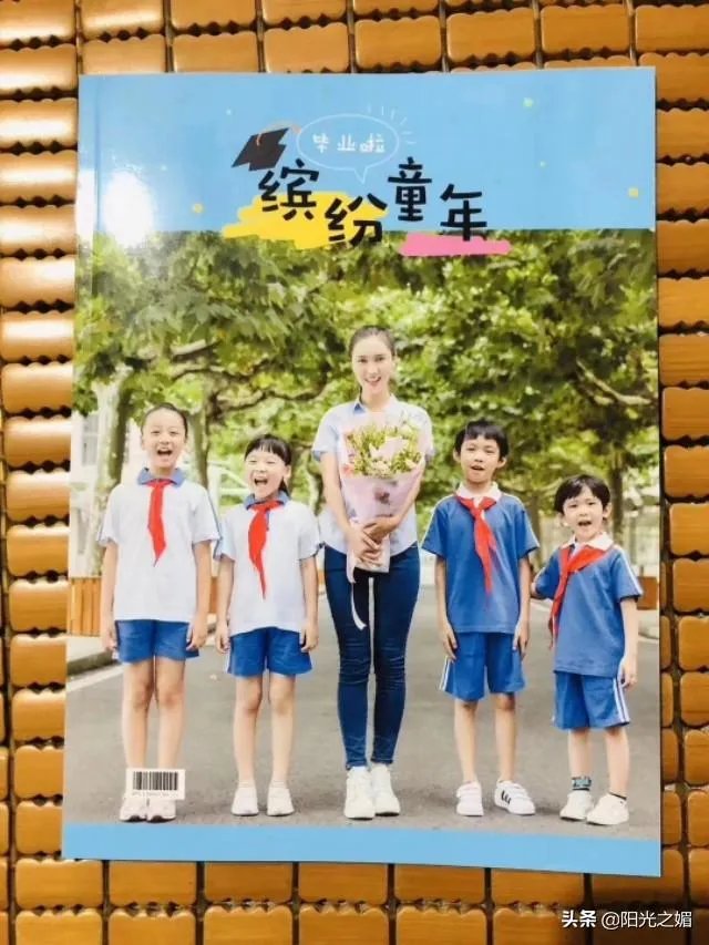 成长纪念册封面图片