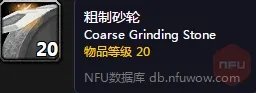 魔兽世界怀旧服如何快速冲锻造 锻造速冲方法攻略