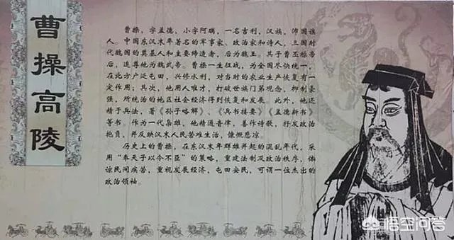 曹操的坟墓到底有多少？他最后埋在了哪里？