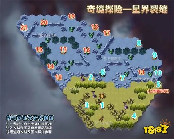 剑与远征星界裂缝路线怎么走 星界裂缝通关路线图分享