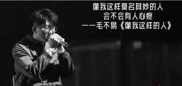 有哪些好听的中文歌?