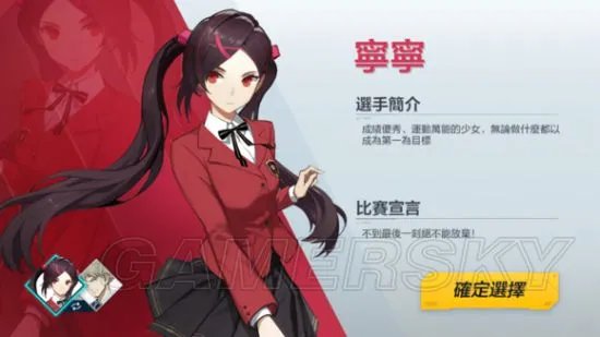 机动都市阿尔法角色推荐 选什么角色好