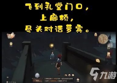哈利波特魔法觉醒巧克力蛙npc第四天坐标一览 巧克力蛙第四天在哪里