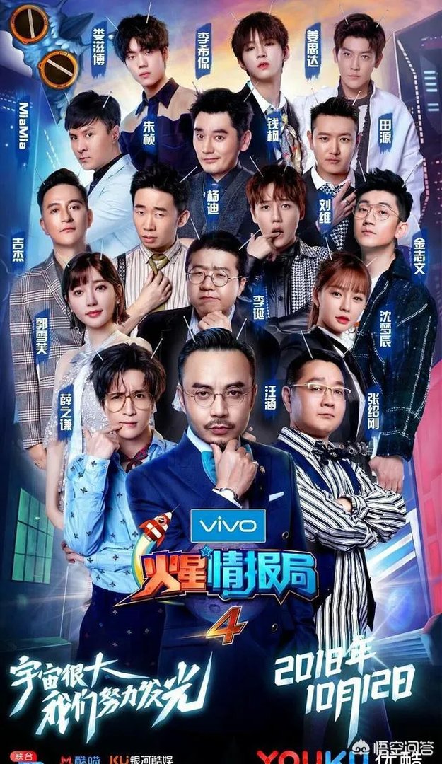 优酷2018年有多少部电影、电视剧以及综艺?