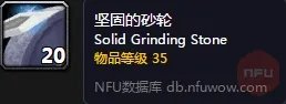 魔兽世界怀旧服如何快速冲锻造 锻造速冲方法攻略