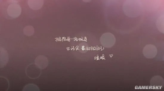 暖暖发布首支 CG MV《Another Nikki》 七年IP因你而闪耀如初
