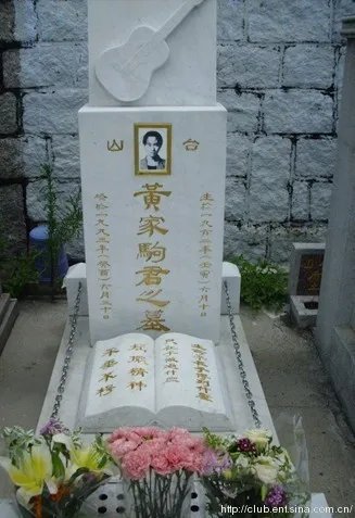 黄家驹客串中国好歌曲