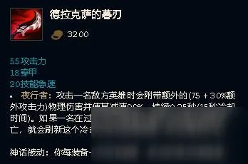 《LOL》S11剑圣打野攻略 玩法图文教程