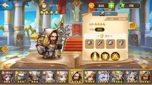 传奇召唤师英雄神思者怎么样