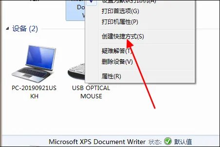 HP1005安装了驱动程序后不显示扫描图标,怎么扫描呀?